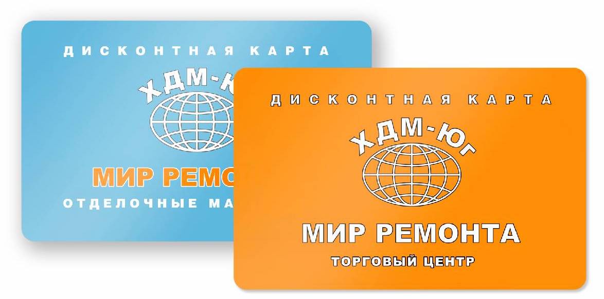 частник дисконтной программы ТЦ «Мир ремонта»